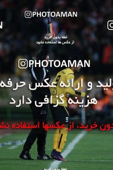 563967, Tehran, [*parameter:4*], لیگ برتر فوتبال ایران، Persian Gulf Cup، Week 22، Second Leg، Persepolis 0 v 2 Sepahan on 2017/02/16 at Azadi Stadium