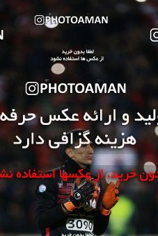 563812, Tehran, [*parameter:4*], لیگ برتر فوتبال ایران، Persian Gulf Cup، Week 22، Second Leg، Persepolis 0 v 2 Sepahan on 2017/02/16 at Azadi Stadium