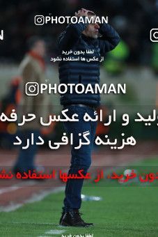 563845, Tehran, [*parameter:4*], لیگ برتر فوتبال ایران، Persian Gulf Cup، Week 22، Second Leg، Persepolis 0 v 2 Sepahan on 2017/02/16 at Azadi Stadium