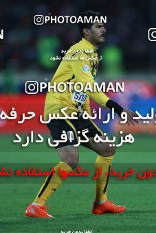 563754, Tehran, [*parameter:4*], لیگ برتر فوتبال ایران، Persian Gulf Cup، Week 22، Second Leg، Persepolis 0 v 2 Sepahan on 2017/02/16 at Azadi Stadium