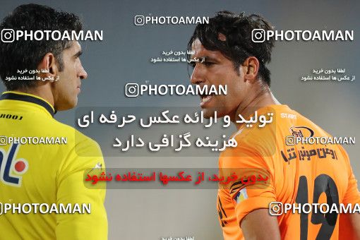 565323, Tehran, [*parameter:4*], لیگ برتر فوتبال ایران، Persian Gulf Cup، Week 24، Second Leg، Saipa 0 v 0 Esteghlal on 2017/03/08 at Azadi Stadium