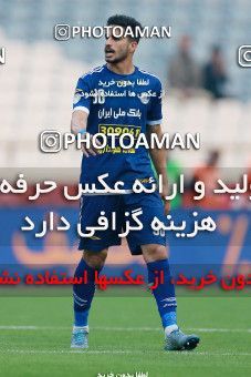 566826, Tehran, [*parameter:4*], لیگ برتر فوتبال ایران، Persian Gulf Cup، Week 24، Second Leg، Persepolis 0 v 0 Esteghlal Khouzestan on 2017/03/09 at Azadi Stadium