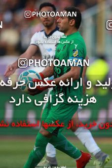 576431, Tehran, [*parameter:4*], لیگ برتر فوتبال ایران، Persian Gulf Cup، Week 26، Second Leg، Persepolis 0 v 0 Paykan on 2017/04/05 at Azadi Stadium