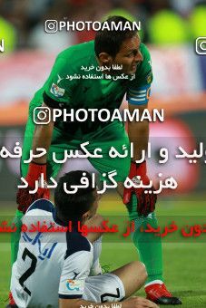 576447, Tehran, [*parameter:4*], لیگ برتر فوتبال ایران، Persian Gulf Cup، Week 26، Second Leg، Persepolis 0 v 0 Paykan on 2017/04/05 at Azadi Stadium