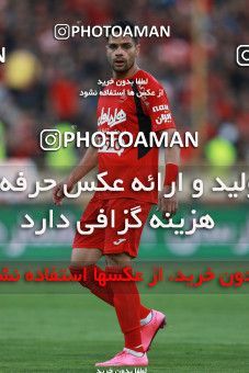 585614, Tehran, [*parameter:4*], لیگ برتر فوتبال ایران، Persian Gulf Cup، Week 26، Second Leg، Persepolis 0 v 0 Paykan on 2017/04/05 at Azadi Stadium