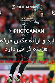 585596, Tehran, [*parameter:4*], لیگ برتر فوتبال ایران، Persian Gulf Cup، Week 26، Second Leg، Persepolis 0 v 0 Paykan on 2017/04/05 at Azadi Stadium