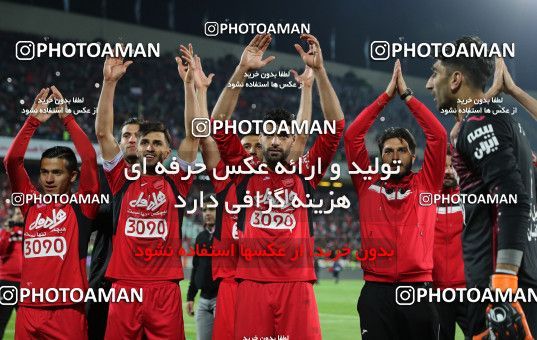 576686, Tehran, [*parameter:4*], لیگ برتر فوتبال ایران، Persian Gulf Cup، Week 26، Second Leg، Persepolis 0 v 0 Paykan on 2017/04/05 at Azadi Stadium