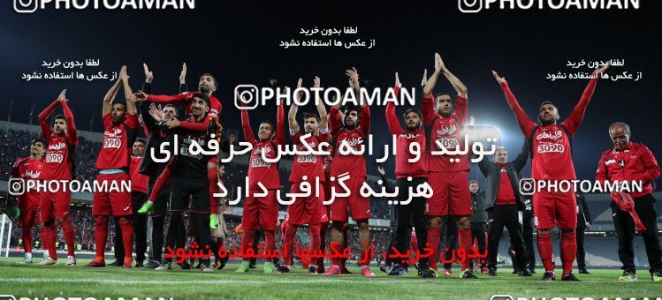 576756, Tehran, [*parameter:4*], لیگ برتر فوتبال ایران، Persian Gulf Cup، Week 26، Second Leg، Persepolis 0 v 0 Paykan on 2017/04/05 at Azadi Stadium