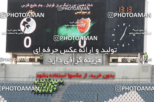576691, Tehran, [*parameter:4*], لیگ برتر فوتبال ایران، Persian Gulf Cup، Week 26، Second Leg، Persepolis 0 v 0 Paykan on 2017/04/05 at Azadi Stadium