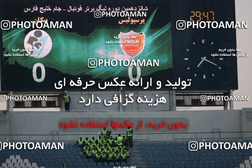 576952, Tehran, [*parameter:4*], لیگ برتر فوتبال ایران، Persian Gulf Cup، Week 26، Second Leg، Persepolis 0 v 0 Paykan on 2017/04/05 at Azadi Stadium