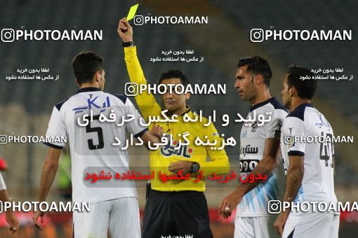 617831, Tehran, [*parameter:4*], لیگ برتر فوتبال ایران، Persian Gulf Cup، Week 26، Second Leg، Persepolis 0 v 0 Paykan on 2017/04/05 at Azadi Stadium