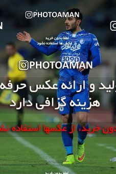 577779, Tehran, [*parameter:4*], لیگ برتر فوتبال ایران، Persian Gulf Cup، Week 25، Second Leg، Esteghlal 0 v 0 Foulad Khouzestan on 2017/04/01 at Azadi Stadium