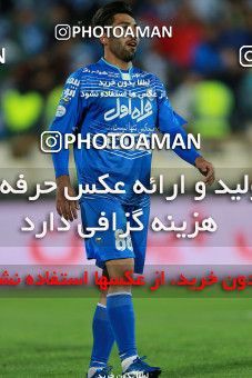 577465, Tehran, [*parameter:4*], لیگ برتر فوتبال ایران، Persian Gulf Cup، Week 25، Second Leg، Esteghlal 0 v 0 Foulad Khouzestan on 2017/04/01 at Azadi Stadium