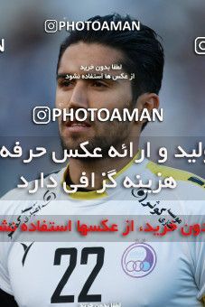 586317, Tehran, [*parameter:4*], لیگ برتر فوتبال ایران، Persian Gulf Cup، Week 25، Second Leg، Esteghlal 0 v 0 Foulad Khouzestan on 2017/04/01 at Azadi Stadium
