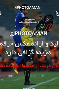 586480, Tehran, [*parameter:4*], لیگ برتر فوتبال ایران، Persian Gulf Cup، Week 25، Second Leg، Esteghlal 0 v 0 Foulad Khouzestan on 2017/04/01 at Azadi Stadium