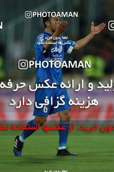586495, Tehran, [*parameter:4*], لیگ برتر فوتبال ایران، Persian Gulf Cup، Week 25، Second Leg، Esteghlal 0 v 0 Foulad Khouzestan on 2017/04/01 at Azadi Stadium