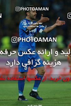 586525, Tehran, [*parameter:4*], لیگ برتر فوتبال ایران، Persian Gulf Cup، Week 25، Second Leg، Esteghlal 0 v 0 Foulad Khouzestan on 2017/04/01 at Azadi Stadium