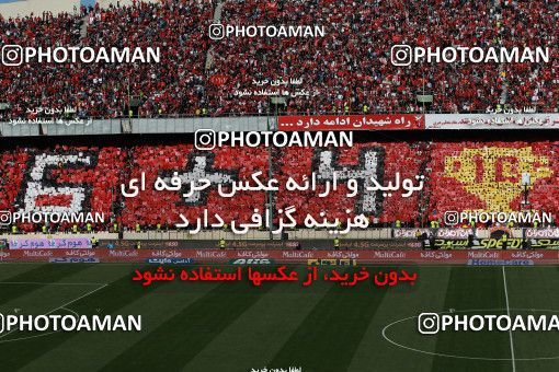 581771, Tehran, [*parameter:4*], لیگ برتر فوتبال ایران، Persian Gulf Cup، Week 28، Second Leg، Persepolis 0 v 0 Padideh Mashhad on 2017/04/19 at Azadi Stadium