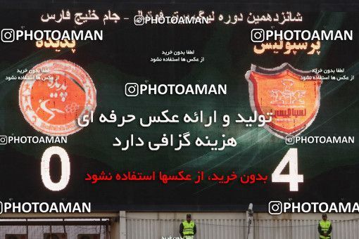 595485, Tehran, [*parameter:4*], لیگ برتر فوتبال ایران، Persian Gulf Cup، Week 28، Second Leg، Persepolis 0 v 0 Padideh Mashhad on 2017/04/19 at Azadi Stadium