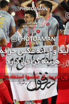 595553, Tehran, [*parameter:4*], لیگ برتر فوتبال ایران، Persian Gulf Cup، Week 28، Second Leg، Persepolis 0 v 0 Padideh Mashhad on 2017/04/19 at Azadi Stadium