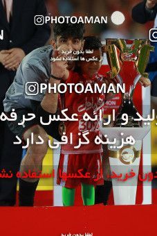 582969, Tehran, [*parameter:4*], لیگ برتر فوتبال ایران، Persian Gulf Cup، Week 28، Second Leg، Persepolis 0 v 0 Padideh Mashhad on 2017/04/19 at Azadi Stadium
