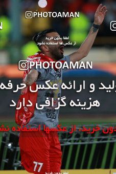 582950, Tehran, [*parameter:4*], لیگ برتر فوتبال ایران، Persian Gulf Cup، Week 28، Second Leg، Persepolis 0 v 0 Padideh Mashhad on 2017/04/19 at Azadi Stadium