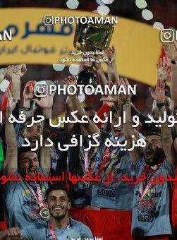 582971, Tehran, [*parameter:4*], لیگ برتر فوتبال ایران، Persian Gulf Cup، Week 28، Second Leg، Persepolis 0 v 0 Padideh Mashhad on 2017/04/19 at Azadi Stadium