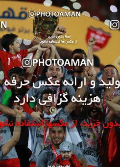 582983, Tehran, [*parameter:4*], لیگ برتر فوتبال ایران، Persian Gulf Cup، Week 28، Second Leg، Persepolis 0 v 0 Padideh Mashhad on 2017/04/19 at Azadi Stadium