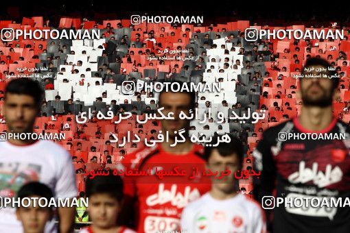 593637, Tehran, [*parameter:4*], لیگ برتر فوتبال ایران، Persian Gulf Cup، Week 28، Second Leg، Persepolis 0 v 0 Padideh Mashhad on 2017/04/19 at Azadi Stadium
