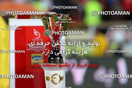 593725, Tehran, [*parameter:4*], لیگ برتر فوتبال ایران، Persian Gulf Cup، Week 28، Second Leg، Persepolis 0 v 0 Padideh Mashhad on 2017/04/19 at Azadi Stadium