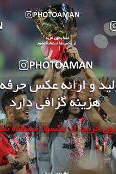 593756, Tehran, [*parameter:4*], لیگ برتر فوتبال ایران، Persian Gulf Cup، Week 28، Second Leg، Persepolis 0 v 0 Padideh Mashhad on 2017/04/19 at Azadi Stadium