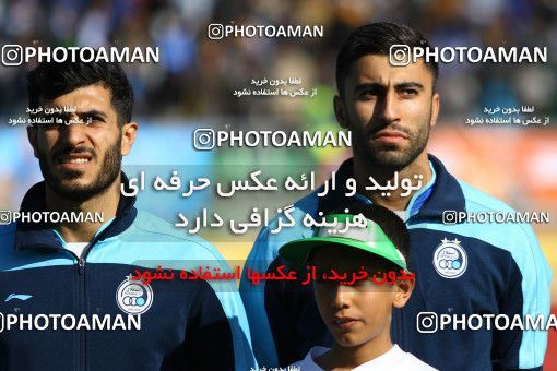 610750, Isfahan,Fooladshahr, [*parameter:4*], لیگ برتر فوتبال ایران، Persian Gulf Cup، Week 22، Second Leg، Zob Ahan Esfahan 0 v 2 Esteghlal on 2017/02/16 at Foolad Shahr Stadium