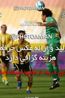 823056, Isfahan, [*parameter:4*], لیگ برتر فوتبال ایران، Persian Gulf Cup، Week 23، Second Leg، Sepahan 2 v 1 Zob Ahan Esfahan on 2017/03/05 at Naghsh-e Jahan Stadium