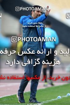 823026, Isfahan, [*parameter:4*], لیگ برتر فوتبال ایران، Persian Gulf Cup، Week 23، Second Leg، Sepahan 2 v 1 Zob Ahan Esfahan on 2017/03/05 at Naghsh-e Jahan Stadium