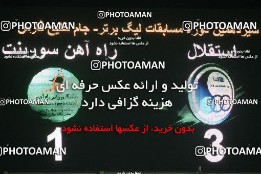 681295, Tehran, [*parameter:4*], لیگ برتر فوتبال ایران، Persian Gulf Cup، Week 6، First Leg، Esteghlal 3 v 1 Rah Ahan on 2013/08/25 at Azadi Stadium