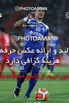 684840, Tehran, [*parameter:4*], لیگ برتر فوتبال ایران، Persian Gulf Cup، Week 9، First Leg، Persepolis 1 v 0 Gostaresh Foulad Tabriz on 2013/09/13 at Azadi Stadium