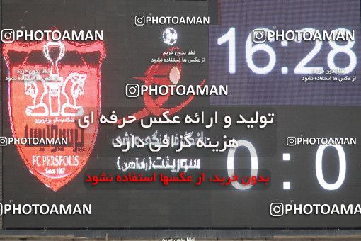 686870, Tehran, [*parameter:4*], لیگ برتر فوتبال ایران، Persian Gulf Cup، Week 14، First Leg، Rah Ahan 0 v 1 Persepolis on 2013/10/27 at Ekbatan Stadium
