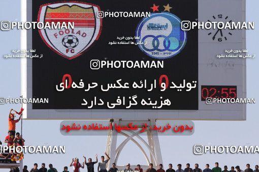 690446, Ahvaz, [*parameter:4*], لیگ برتر فوتبال ایران، Persian Gulf Cup، Week 29، Second Leg، Foulad Khouzestan 0 v 1 Esteghlal on 2014/04/06 at Ahvaz Ghadir Stadium