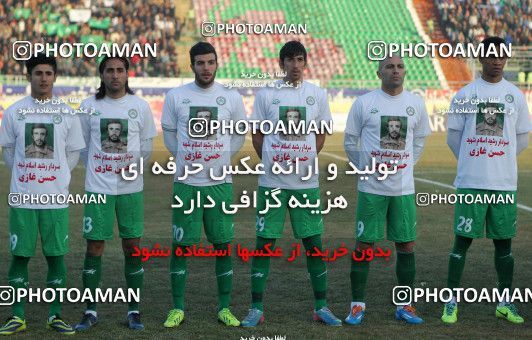 693359, Isfahan,Fooladshahr, Iran, جام حذفی فوتبال ایران, Quarter-final, , Zob Ahan Esfahan 0 v 1 Esteghlal on 2014/01/21 at Foolad Shahr Stadium
