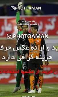 694612, Kerman, , Final جام حذفی فوتبال ایران, , Mes Kerman 0 v 1 Tractor S.C. on 2014/02/14 at Shahid Bahonar Stadium