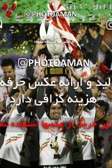694517, Kerman, , Final جام حذفی فوتبال ایران, , Mes Kerman 0 v 1 Tractor S.C. on 2014/02/14 at Shahid Bahonar Stadium