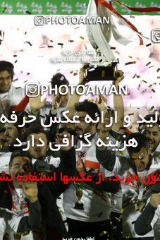 694483, Kerman, , Final جام حذفی فوتبال ایران, , Mes Kerman 0 v 1 Tractor S.C. on 2014/02/14 at Shahid Bahonar Stadium