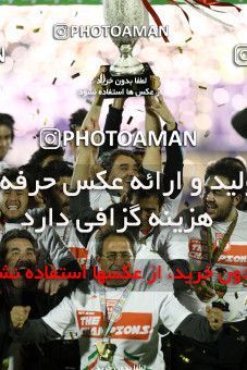 694510, Kerman, , Final جام حذفی فوتبال ایران, , Mes Kerman 0 v 1 Tractor S.C. on 2014/02/14 at Shahid Bahonar Stadium