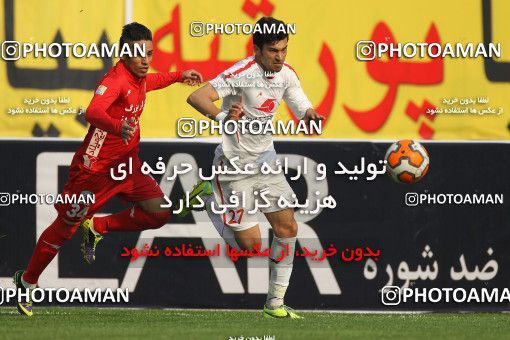 693109, Tehran, , جام حذفی فوتبال ایران, Quarter-final, , Rah Ahan 0 v 2 Tractor S.C. on 2014/01/21 at Takhti Stadium