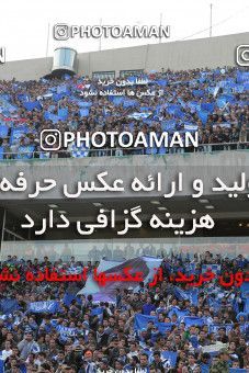 701898, Tehran, [*parameter:4*], لیگ برتر فوتبال ایران، Persian Gulf Cup، Week 17، Second Leg، Esteghlal 0 v 0 Persepolis on 2013/01/25 at Azadi Stadium