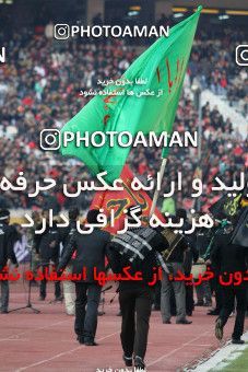 707170, Tehran, , جام حذفی فوتبال ایران, Quarter-final, , Persepolis 0 v 3 Esteghlal on 2011/12/09 at Azadi Stadium
