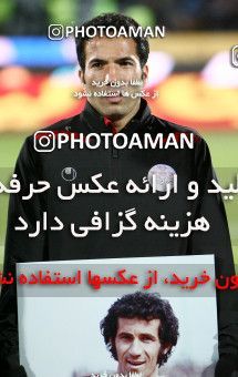 708661, Tehran, [*parameter:4*], لیگ برتر فوتبال ایران، Persian Gulf Cup، Week 24، Second Leg، Esteghlal 2 v 3 Persepolis on 2012/02/02 at Azadi Stadium