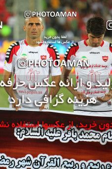 728825, Tehran, [*parameter:4*], لیگ برتر فوتبال ایران، Persian Gulf Cup، Week 3، First Leg، Gahar Doroud 1 v 1 Persepolis on 2012/07/30 at Azadi Stadium