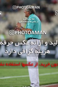 728959, Tehran, [*parameter:4*], لیگ برتر فوتبال ایران، Persian Gulf Cup، Week 3، First Leg، Gahar Doroud 1 v 1 Persepolis on 2012/07/30 at Azadi Stadium