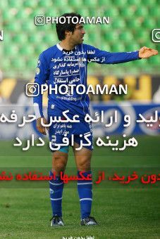 733319, Isfahan,Fooladshahr, [*parameter:4*], لیگ برتر فوتبال ایران، Persian Gulf Cup، Week 15، First Leg، Sepahan 0 v 1 Esteghlal on 2012/11/18 at Foolad Shahr Stadium